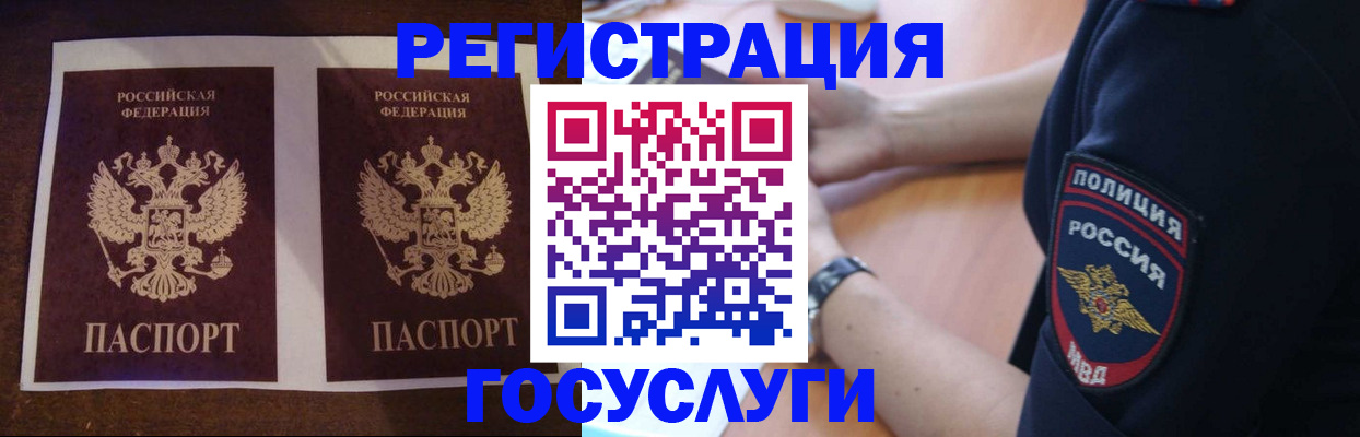 временная регистрация законно в Юрьев-Польском