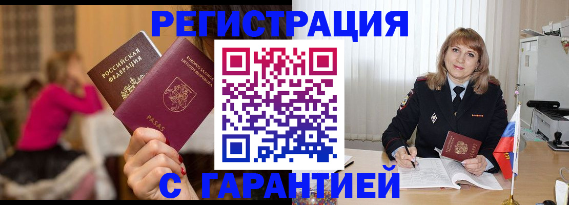 пропишу в квартире в Юрьев-Польском