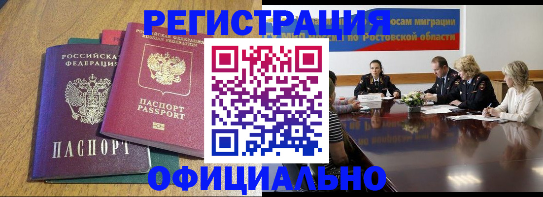 прописка поиск в Юрьев-Польском