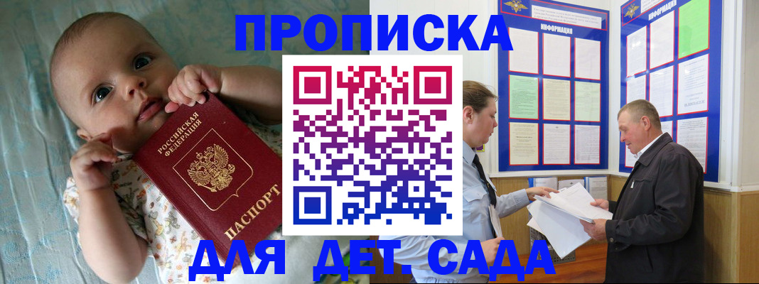 пропишу в квартире в Юрьев-Польском