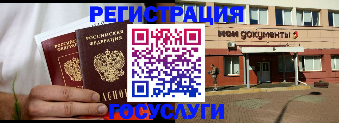 регистрация в Юрьев-Польском